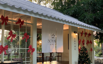 SOYOU HOUSE.cafe 소유집