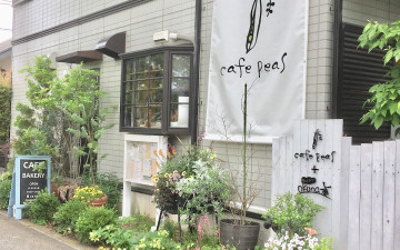 cafe peas