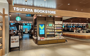 Starbucks Coffee - Tsutaya Bookstore Shibuya Scramble Square