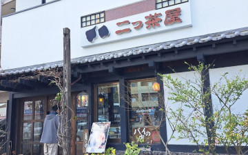 Futatsu Chaya