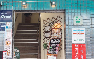 Cafe Jeeba