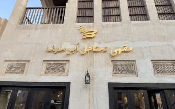 Abu Saif Apiaries Cafe