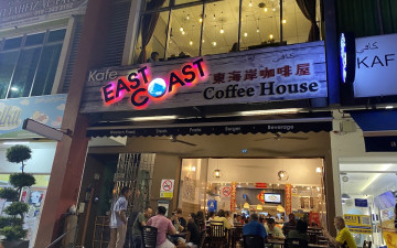 East Coast Coffee House