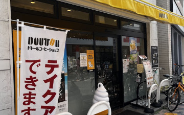 Doutor Coffee Shop Motosumiyoshi Higashi-guchi