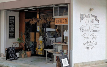 Brown Sound Coffee