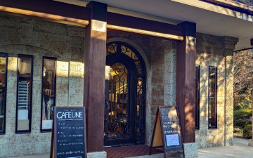 Cafe Une