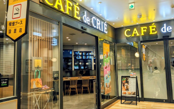 Café de Crié - Kawaguchi Casty