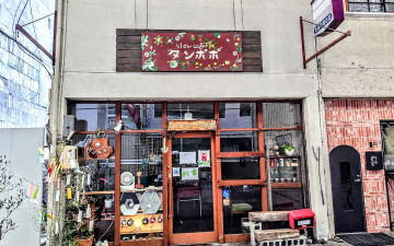Slowcafe Tanpopo