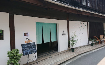 Tenjin-an