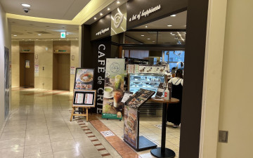 Café de Crié - GranDuo Tachikawa