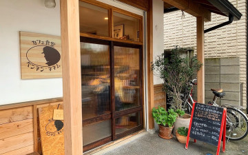 Pennen Nenemu Cafe & Bar