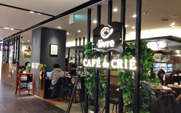 Café de Crié Libre - Kashiwa Takashimaya Station Mall