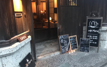 Cafe Mario