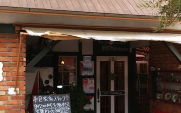 TEEKAFER