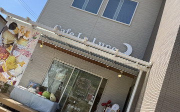 Cafe La Lune