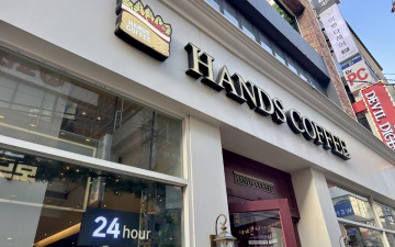 Hands Coffee Daegu downtown Branch