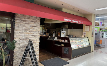 Itarian Tomato Café Jr. - MEGA Don Quijote Nagano