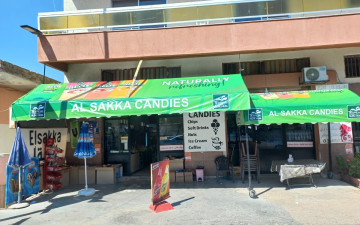 Sakka Cafe (السقا)
