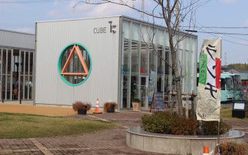 a CUBE CAFE
