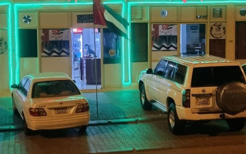 NASEEM AL AIN coffe shop