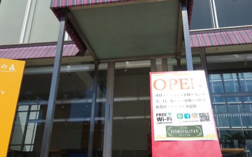 Kazenomori cosmopolitan cafe