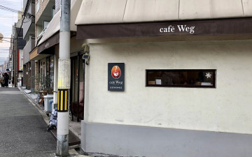 Cafe Weg