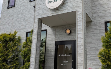 hikari kitchen