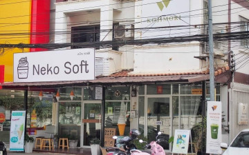 Kojimori Matcha