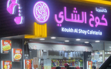 Kokh Al Shay Jurf