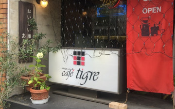 Cafe tigre Fushimi