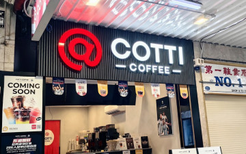 Cotti Coffee (Cabramatta)
