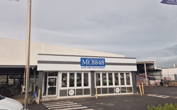 Mt. 8848 Cafe and Restaurant