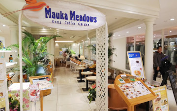 Mauka Meadows