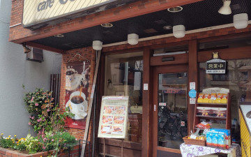 COLORADO Iriya Shop