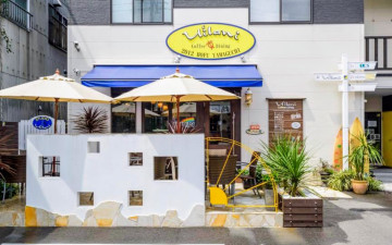 Coffee&Dining U'ilani