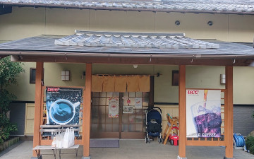 丹波 穂のwonne(ヴォンネ)