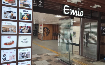 Starbucks Coffee - Emio Nerima