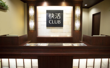Kaikatsu CLUB Odateten