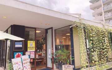 aruk cafe