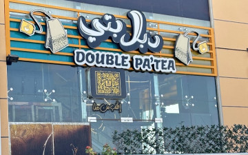 Double Patea دبل بتي الخوض