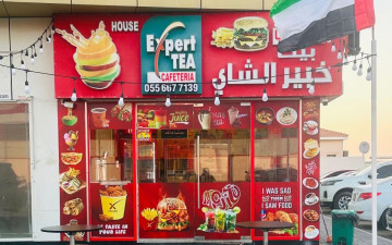 House Expert Tea Cafeteria'/خبير الشاي
